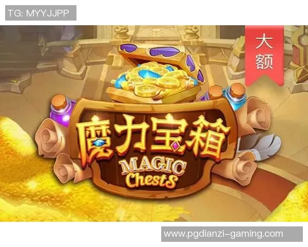 pg电子哪个游戏出分-探索PG电子游戏中的得分秘籍—哪个游戏出分最给力？pg电子哪个游戏出分